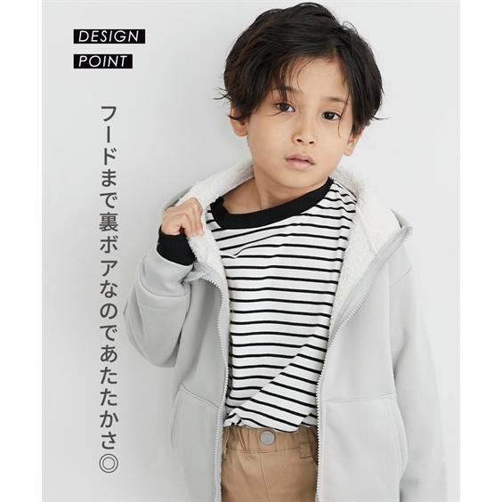 ニッセン キッズ 裏ボア パーカー ジャケット 子供服 男の子 女の子 冬
