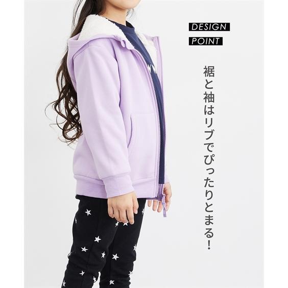 ニッセン（nissen） キッズ 裏ボア パーカー ジャケット 子供服 男の子