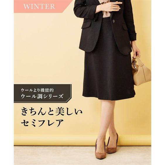 ニッセン（nissen） スーツ スカート レディース セットアップ対応