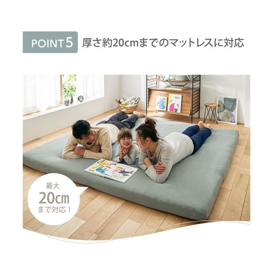 ニッセン（nissen） シーツ 綿100％ タオル 地のびのび マットレス 敷