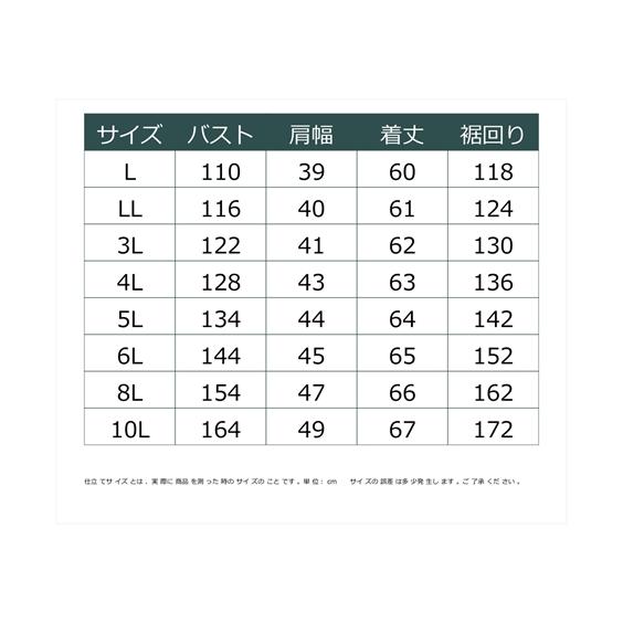 ニッセン ベスト 大きいサイズ レディース 洗えるライト ダウン ニッセン ベスト 大きいサイズ レディース 洗えるライト ダウン