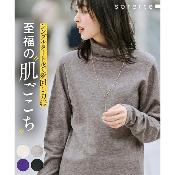 ニット セーター 大きいサイズ レディース 優しい肌触りのド定番 