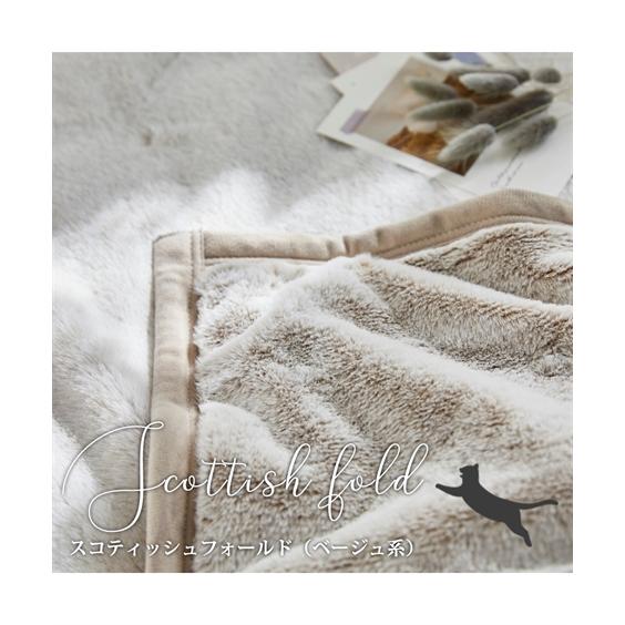 FEILER 猫と花のブランケット FEILER 猫と花のブランケット FEILER MAGAZINE 詳細