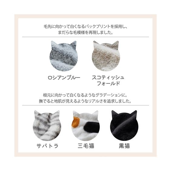 ニッセン（nissen） 猫Feel クッション まるで猫！のような モフモフ
