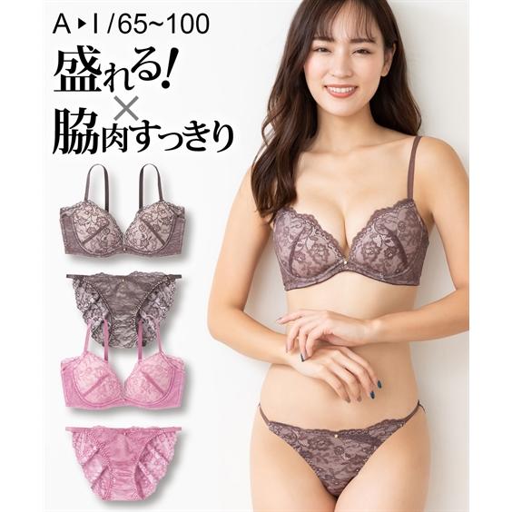 ブラジャー ショーツ セット 大きいサイズ レディース 小花柄 刺しゅう