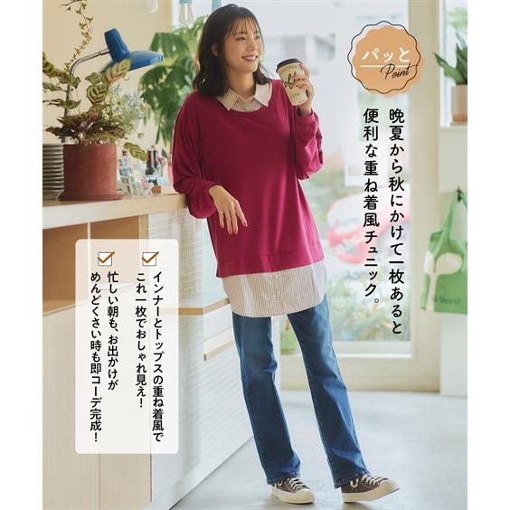 ニッセン チュニック 大きいサイズ レディース 綿混衿付重ね着風 ニッセン チュニック 大きいサイズ レディース 綿混衿付重ね着風