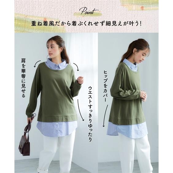 ニッセン チュニック 大きいサイズ レディース 綿混衿付重ね着風 ニッセン チュニック 大きいサイズ レディース 綿混衿付重ね着風