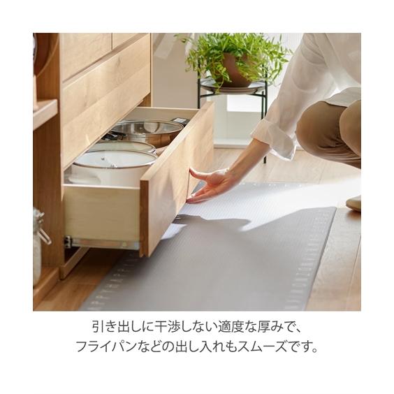 ニッセン（nissen） キッチン マット さっと拭ける＆ロボット掃除機OK