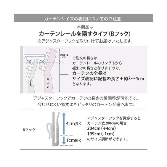 カーテン ドレープ 遮熱 遮光 ゼブラ柄エンボス 幅100×長さ178cm×2枚 ニッセン nissen｜nissenzai｜14