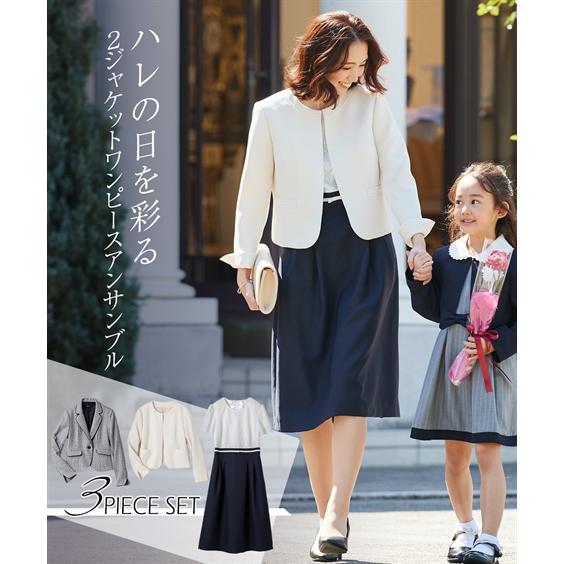 スーツ フォーマル レディース 入学式 卒業式 スモッキング刺繍 ワンピース ＋ラペル デザイン ジャケット アンサンブル 〔Neina〕 春 夏 秋 冬 ニッセン nissen ニッセン（nissen） ワンピーススーツ レディース 入学式 卒業式