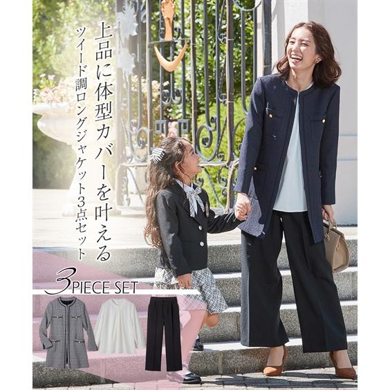 ニッセン（nissen） スーツ パンツ フォーマル レディース 入学式 卒業