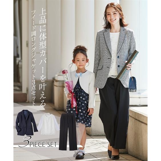 ニッセン（nissen） スーツ パンツ フォーマル レディース 入学式 卒業