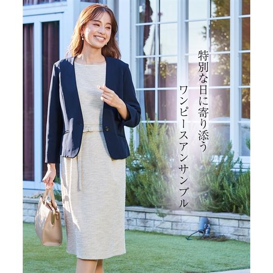 ニッセン ワンピーススーツ レディース 入学式 卒業式 ニッセン ワンピーススーツ レディース 入学式 卒業式