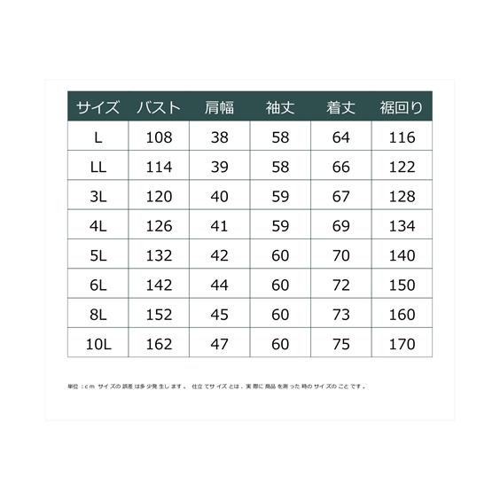 大きいサイズ レディース 金具使いタック ブラウス 大人の落ち感シリーズ 6L/8L/10L ニッセン nissen｜nissenzai｜24