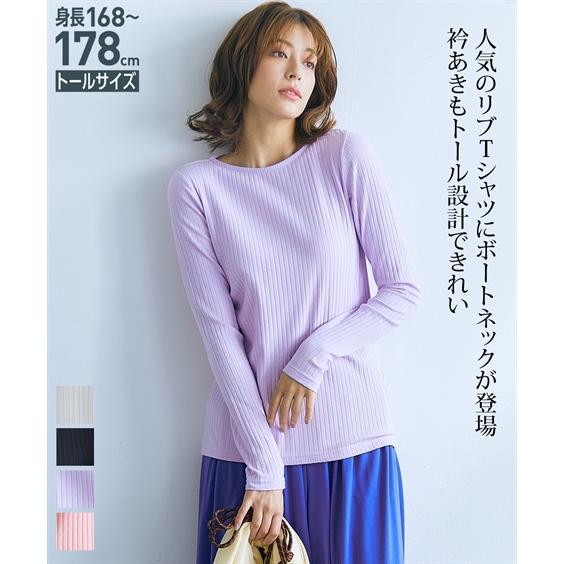 ニッセン（nissen） Tシャツ カットソー トールサイズ レディース