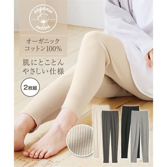 コットン100%のスパンデックスフィットネスレギンス付きトップセット ニッセン（nissen） レディース オーガニックコットン100％ゆったり