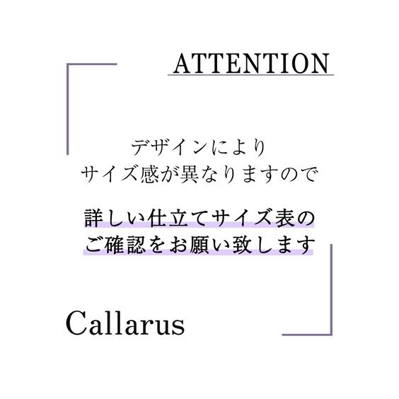 ドレス パンツ レディース 結婚式 パーティー オケージョン Callarus ヨーク切替刺しゅうチュール使い デザイン ブラウス 単品 S/M/L ニッセン nissen｜nissenzai｜18