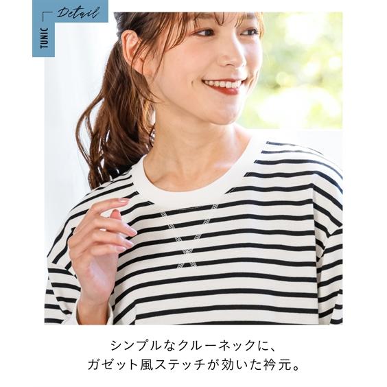 Tシャツ カットソー 大きいサイズ レディース 綿100％ ゆるシルエットガゼット デザイン プルオーバー 5L〜6L/8L/10L ニッセン nissen｜nissenzai｜08