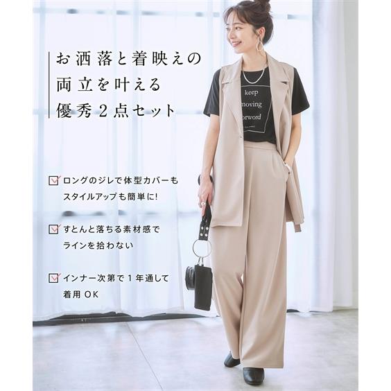 ニッセン（nissen） 【店内全品☆送料無料！10/6 AM9:59まで】ジレ