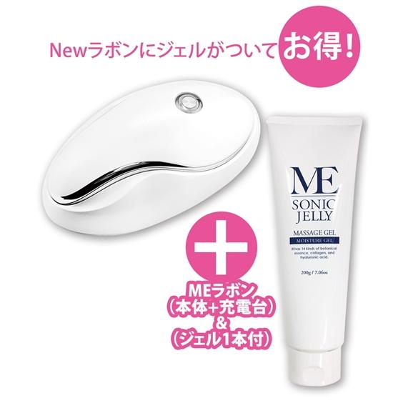 IKKOプロデュース MEラボン ジェル 1本付 ニッセン nissen