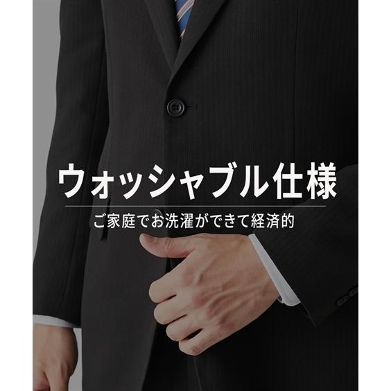 ニッセン（nissen） スーツ ビジネス メンズ 洗える背抜き シングル2つ