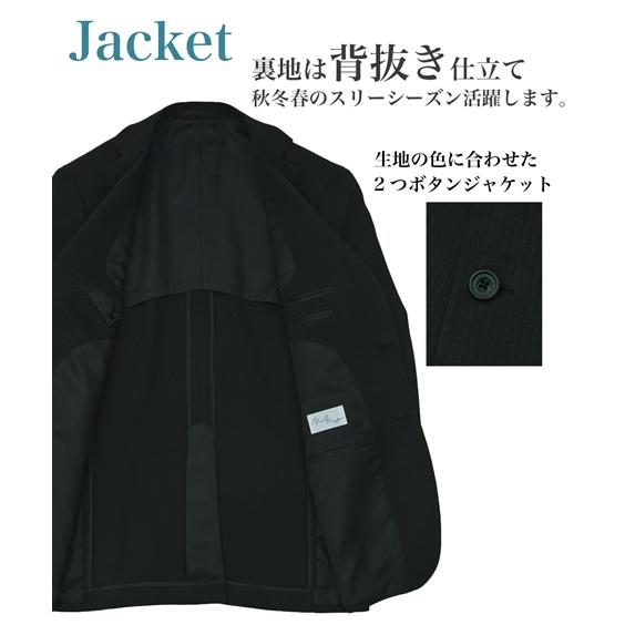 ニッセン（nissen） スーツ ビジネス メンズ 洗える背抜き シングル2つ