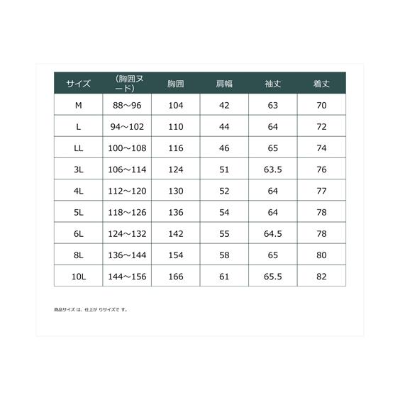 パーカー メンズ 綿100％ 裏毛フルジップ 3L以上お腹ゆったり 3L〜10L ニッセン nissen｜nissenzai｜26