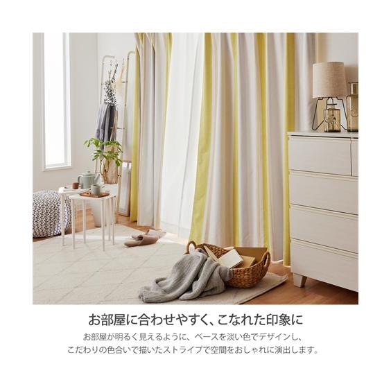 ニッセン（nissen） カーテン レース セット 1級遮光 遮熱 防音 ＆遮像