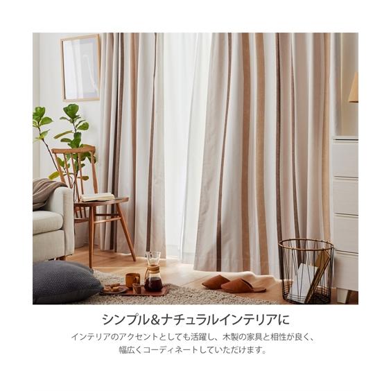 ニッセン（nissen） カーテン レース セット 1級遮光 遮熱 防音 ＆遮像