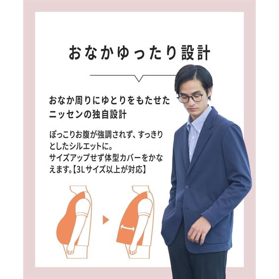 Lサイズ　ジャケット ニッセン（nissen） メンズ カットソー ジャケット 3L以上お腹ゆったり