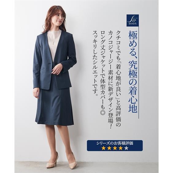 ニッセン スーツ スカート レディース ノーカラー ジャケット + ニッセン スーツ スカート レディース ノーカラー ジャケット +