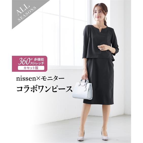 ニッセン（nissen） ワンピース 大きいサイズ レディース セットアップ