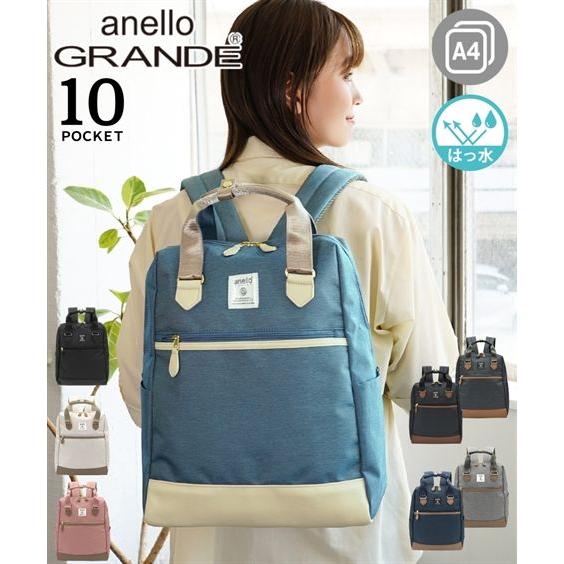 ニッセン（nissen） アネロ レディース GRANDE グランデ はっ水10