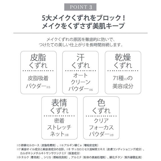 Ex：BEAUTE エクスボーテ 化粧品 トライアル セット コフレ つや