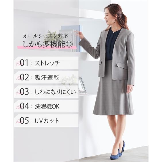 ニッセン スーツ スカート 大きいサイズ レディース 多機能 ニッセン スーツ スカート 大きいサイズ レディース 多機能