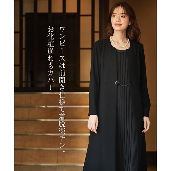 喪服 ワンピース レディース 礼服 防しわフロント プリーツ 