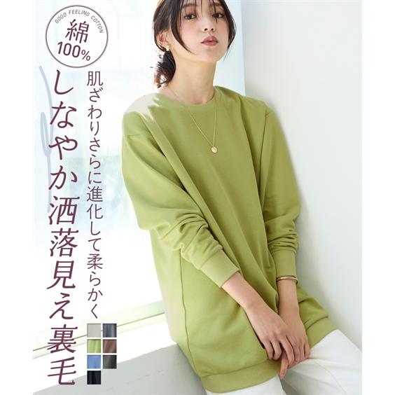 ニッセン チュニック 大きいサイズ レディース 綿100% ゆったり ニッセン チュニック 大きいサイズ レディース 綿100% ゆったり
