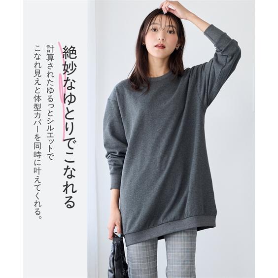 ニッセン チュニック 大きいサイズ レディース 綿100% ゆったり ニッセン チュニック 大きいサイズ レディース 綿100% ゆったり