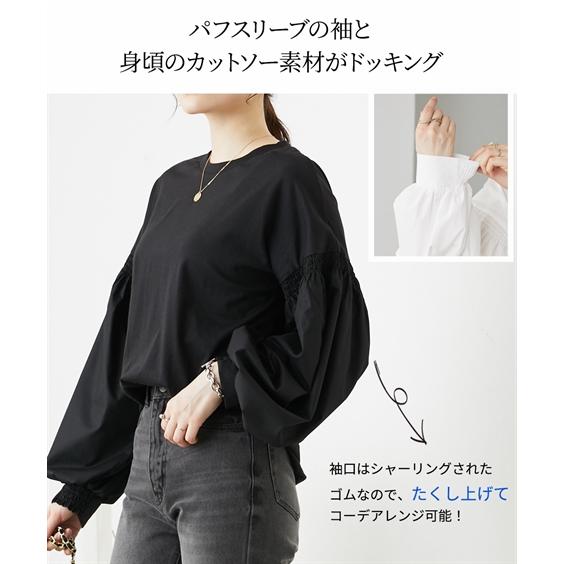 ニッセン（nissen） Tシャツ カットソー レディース 異素材切替