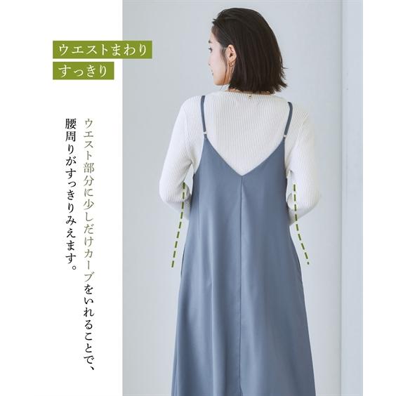 ニッセン（nissen） ワンピース ロング マキシ レディース