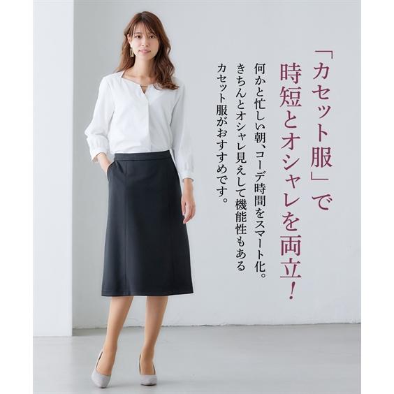 ニッセン スーツ スカート 大きいサイズ レディース ニッセン スーツ スカート 大きいサイズ レディース