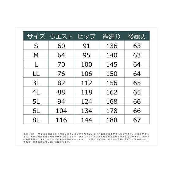 ニッセン スーツ スカート 大きいサイズ レディース ニッセン スーツ スカート 大きいサイズ レディース