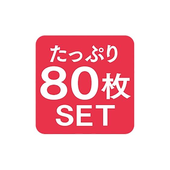 結べる自立式水切り袋 80枚 Y ニッセン nissen｜nissenzai｜08