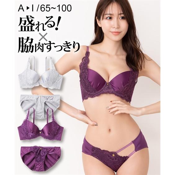 ニッセン（nissen） ブラジャー ショーツ セット レディース 脇高