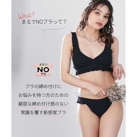 ブラジャー ノンワイヤー 大きいサイズ レディース 浜田翔子コラボ まるでNOブラ カシュクール ハーフトップ 8L/10L ニッセン nissen | ニッセン | 05