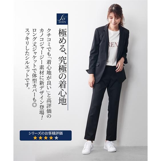 ニッセン スーツ パンツ レディース テーラード ジャケット + ニッセン スーツ パンツ レディース テーラード ジャケット +