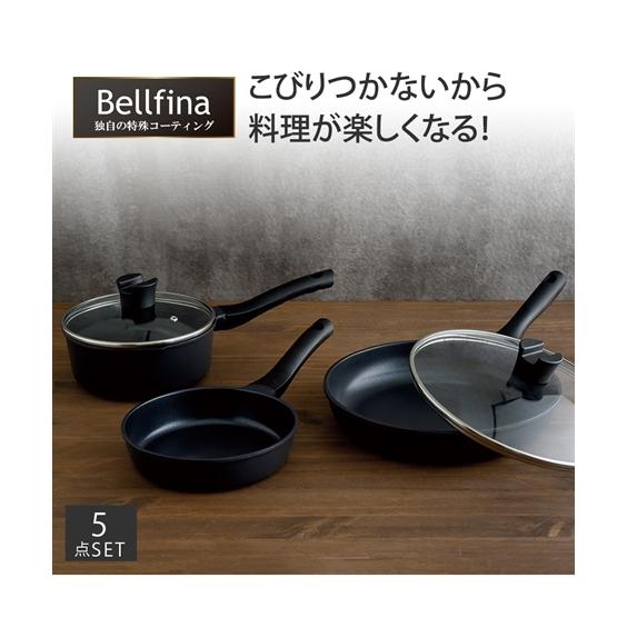 Bellfina マルチスタイル鍋・フライパンセット 5点 IH・ガス両用 ニッセン（nissen） ベルフィーナ フライパン 5点セット IH用