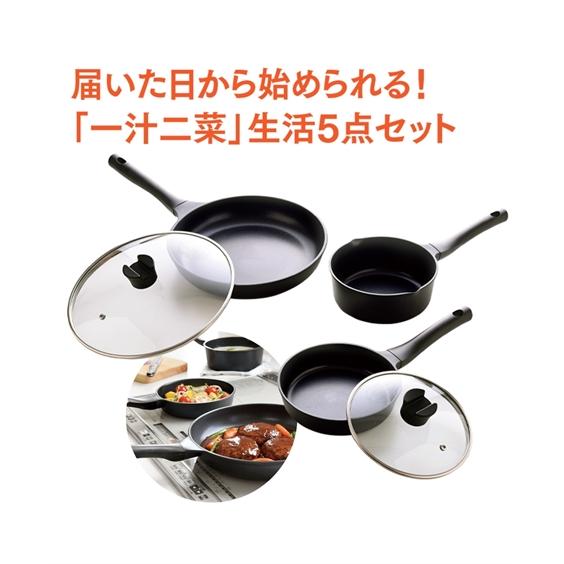 ニッセン（nissen） ベルフィーナ フライパン 5点セット IH用