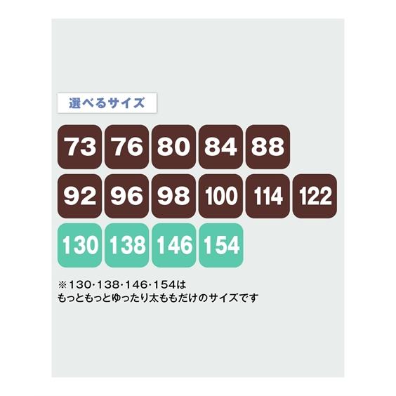 パンツ ブーツカット 大きいサイズ レディース すごのび ストレッチ デニム ブーツ カット ゆったり太もも 股下73cm ウエスト92〜122cm ニッセン nissen｜nissenzai｜15