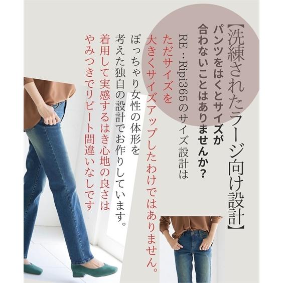 ニッセン パンツ ブーツカット 大きいサイズ レディース すごのび 